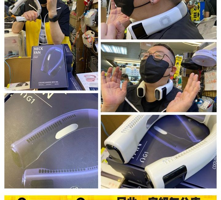 充電式冰感掛頸風扇 ~$119
