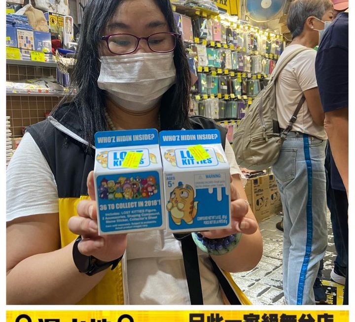 特賣姨姨好介紹