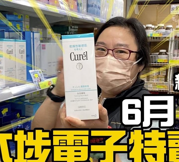 今日想睇下有咩貨嘅話
