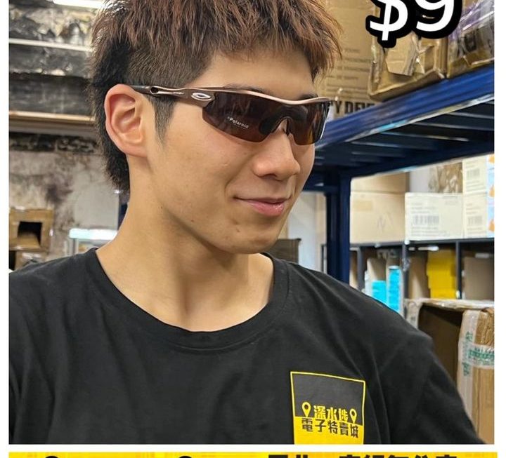 新同事 $9 ❤️