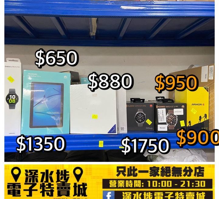 城實直擊