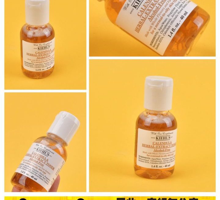 KIEHL’S 金盞花爽膚水~$30