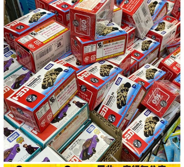 少量 Tomica 玩具車~$19/款