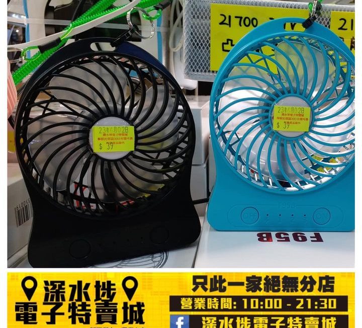 F F95B ( 輕巧版 ) ~$39