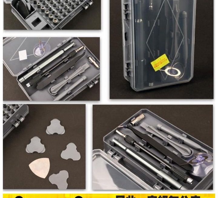 螺絲批工具套裝 ~$39