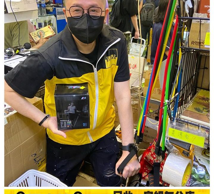 又返貨喇~