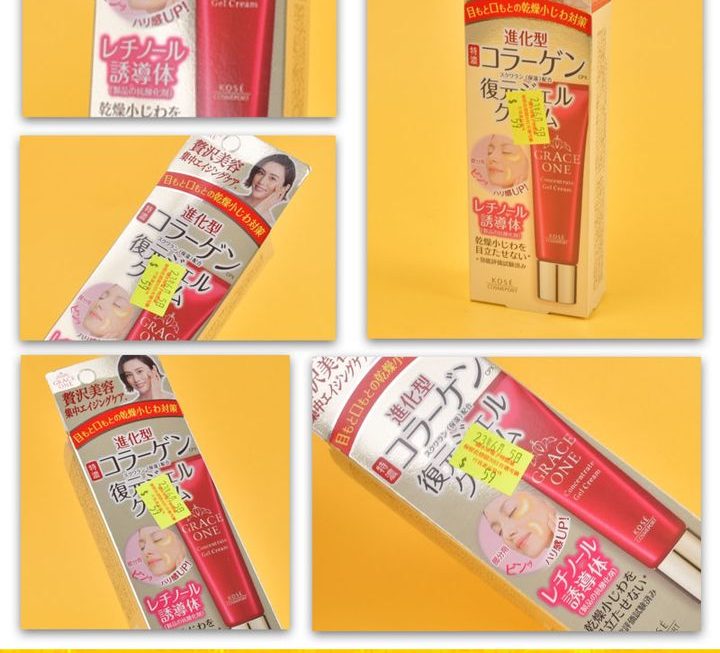 Kose修護眼霜~$59