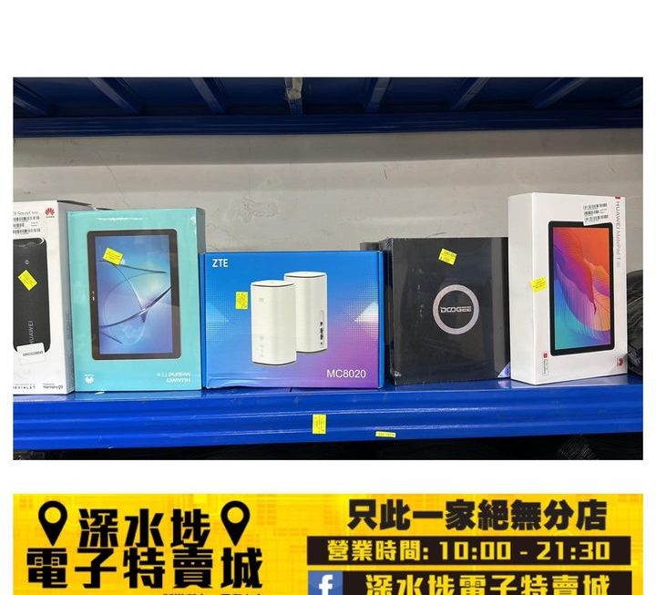 城實直擊