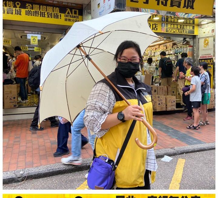 靚姐賣靚遮❤️