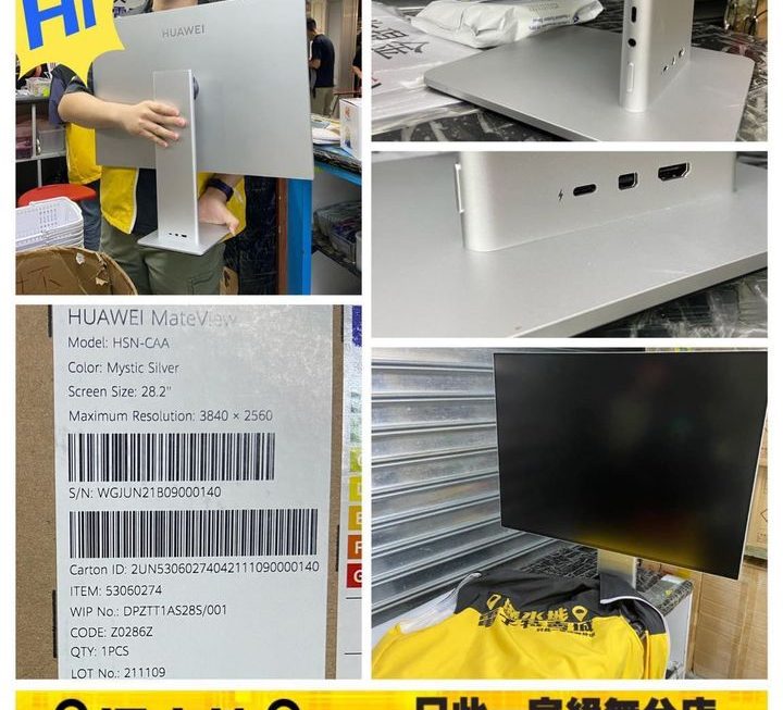 Huawei MateView 28.2吋 顯示器 ~$2100 (5部)