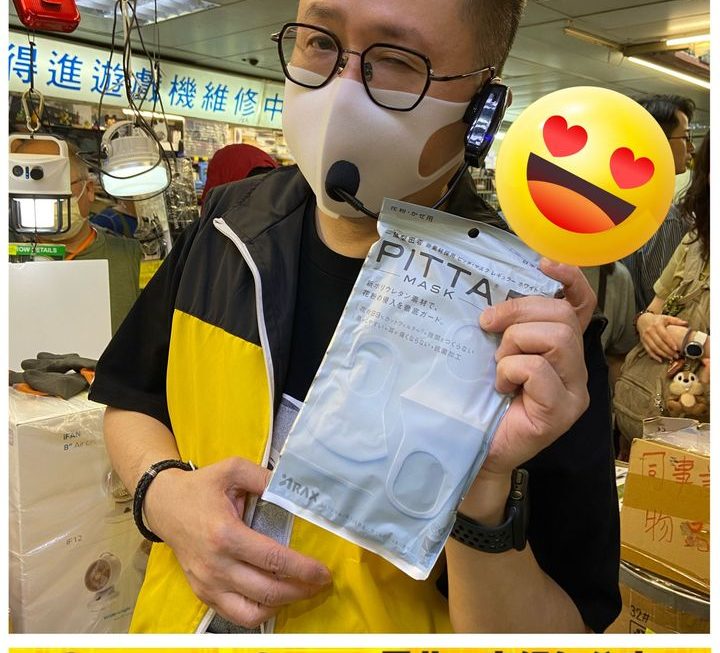 四眼哥哥好介紹特價！
