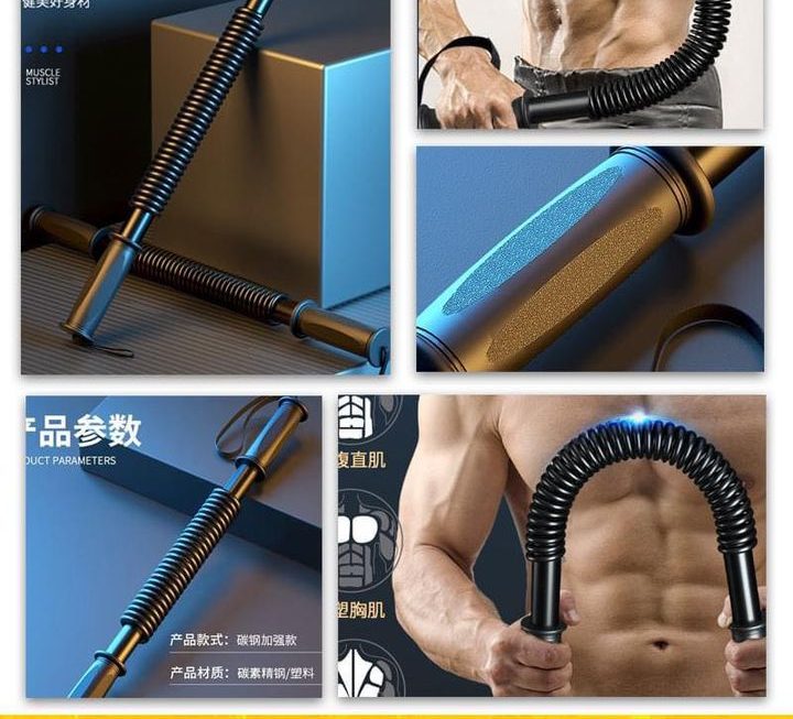 健身臂力棒