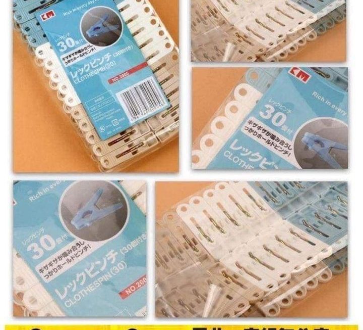 日系KM 衣夾 ~$9/包