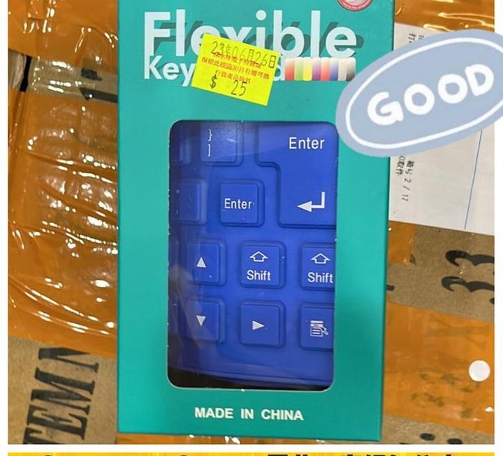 Flexible小鍵盤~$25