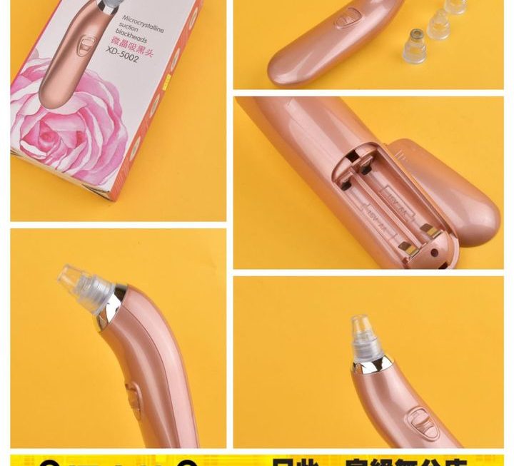 電動吸黑頭粉刺機~$29
