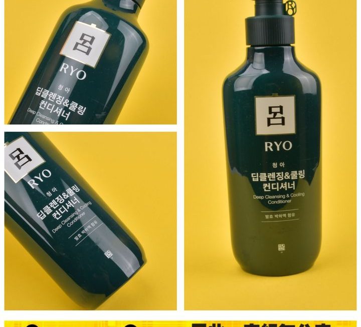 呂RYO控油去屑護髮素~$45