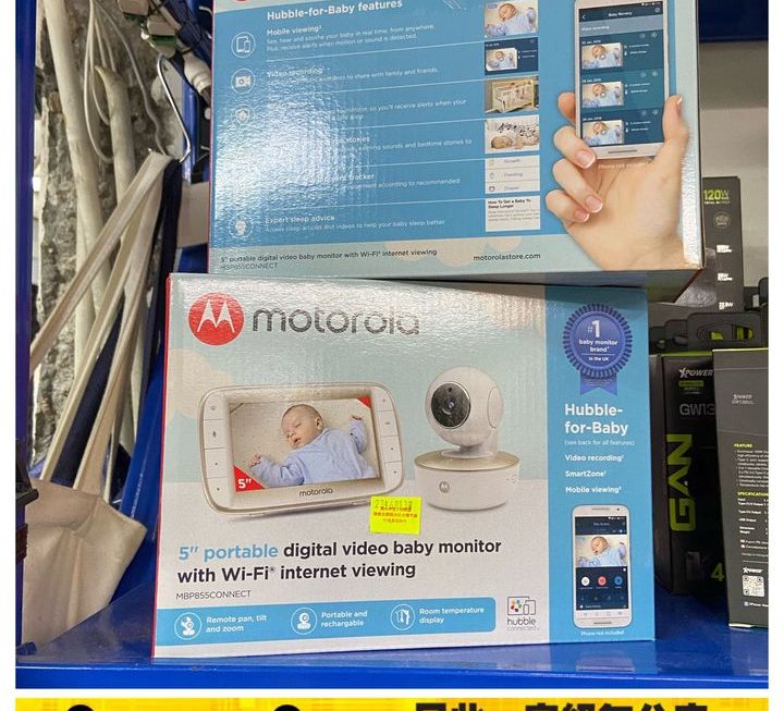 MOTOROLA MBP855嬰兒監察器