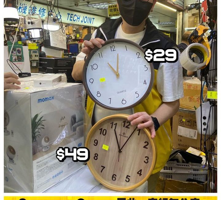 哥哥話識送一定係買鐘🤡