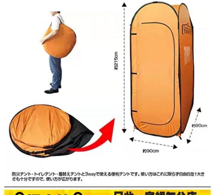 一人前冷靜吓空間~$59