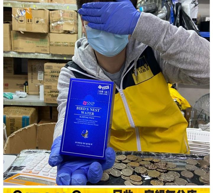SNP 燕窩補水面膜~$29