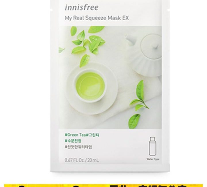 innisfree 真萃鮮榨綠茶面膜 ~$3/ 1塊