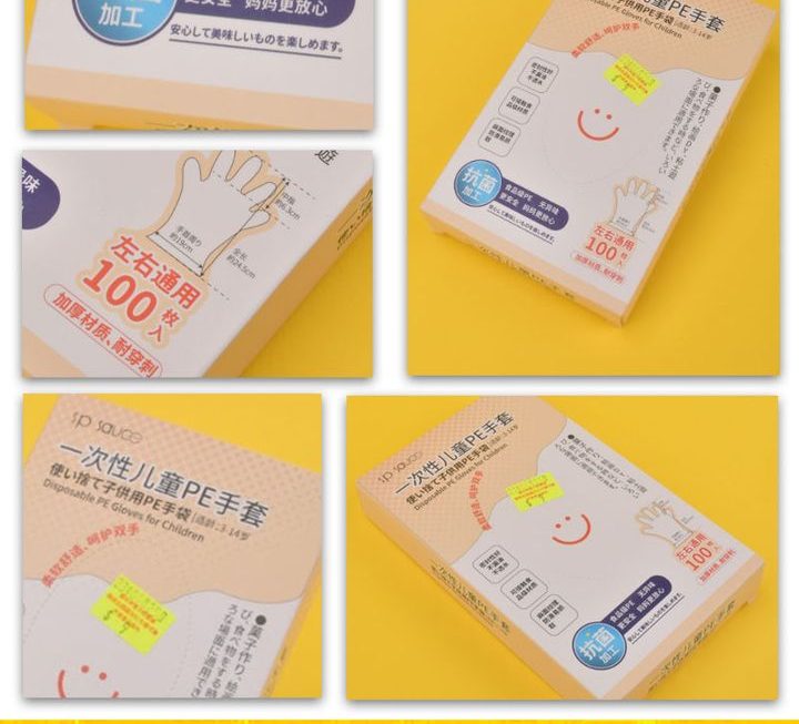 細路size即棄手套~$9