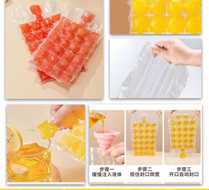 即用即棄製冰袋 ~$5