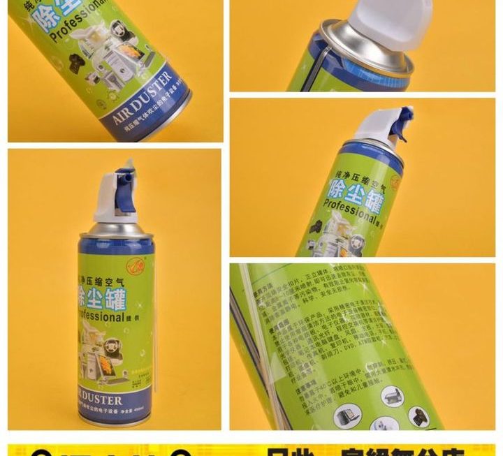 壓縮除塵噴劑~$19