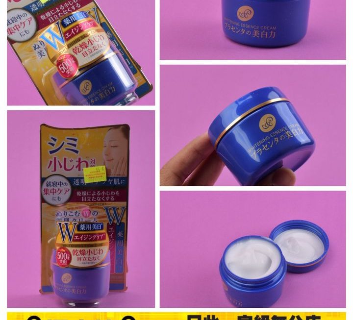 美白抗皺W精華霜~$55