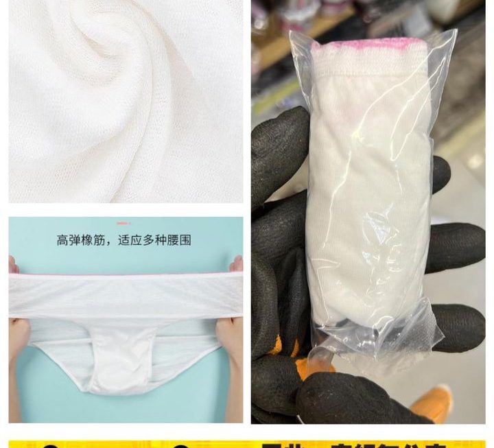 即棄女裝綿內褲~$3