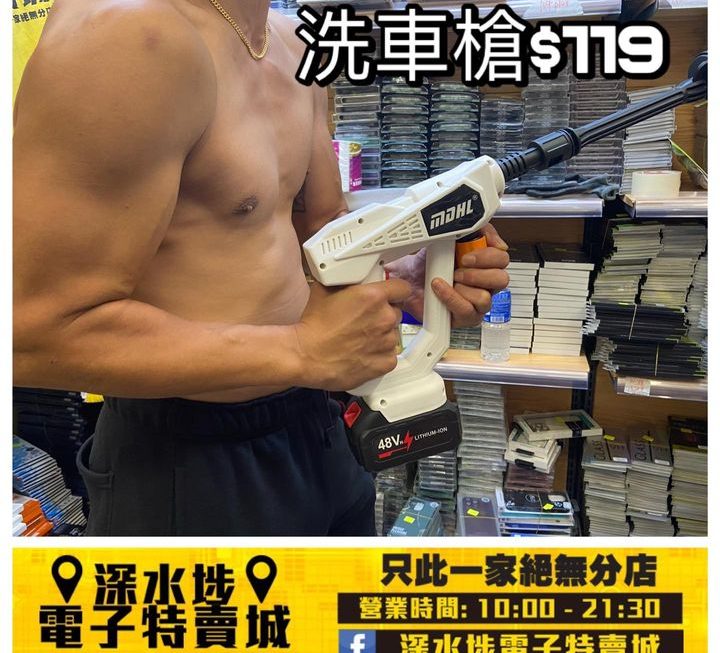 大隻仔返嚟喇❤️濕哂😏