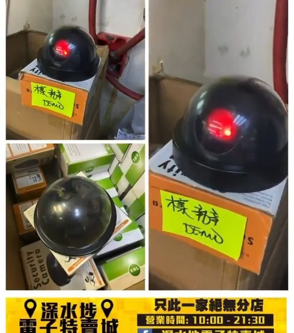 假狗 CCTV 防盜鏡頭仔~$9