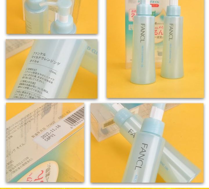 FANCL卸妝油套裝~$155【特價】
