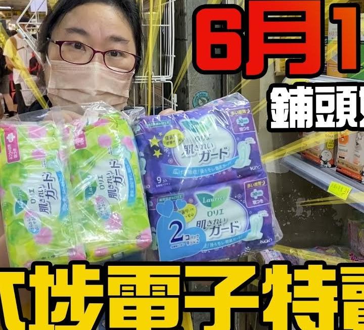 姨姨又有新Youtube 片喇