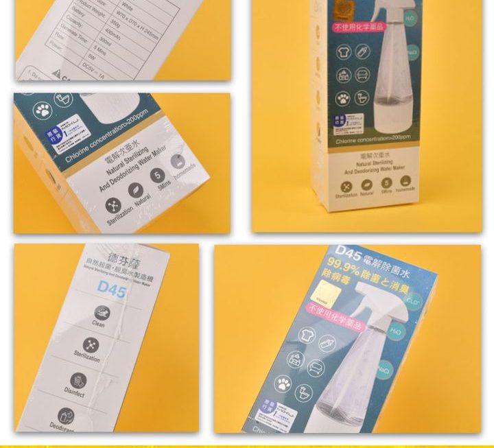 日本D45電解除菌水機~$39