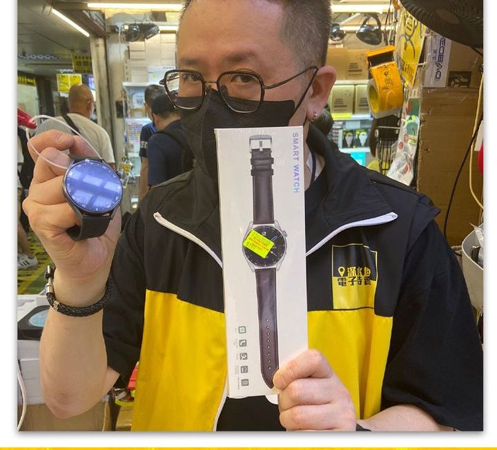 四眼哥哥好介紹