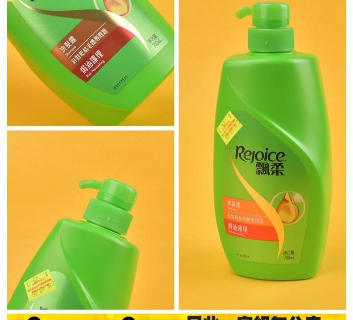 Rejoice 飄柔洗髮露 ~$29