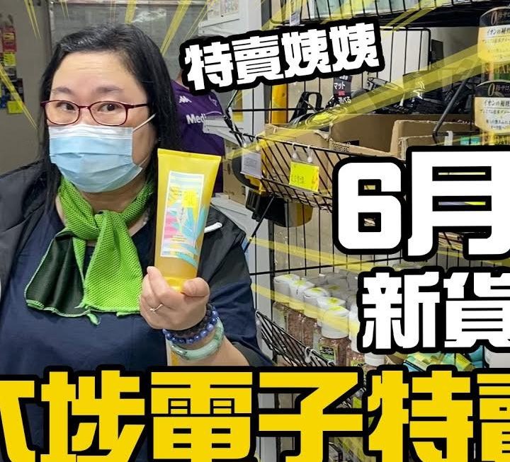 https://youtu.be/YriGmWwr-uY