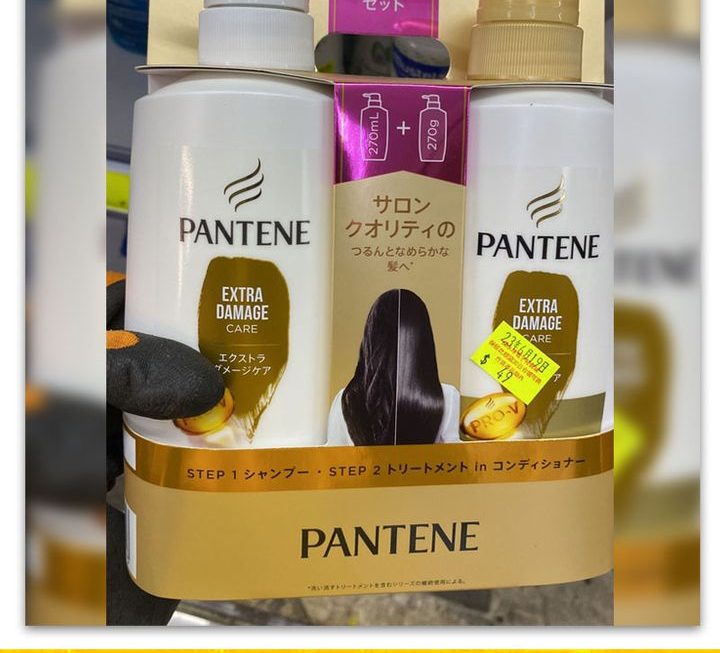 pantene洗頭水套裝~$49