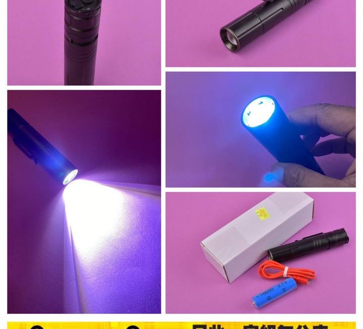 迷你戰術強光充手電筒 ~$69