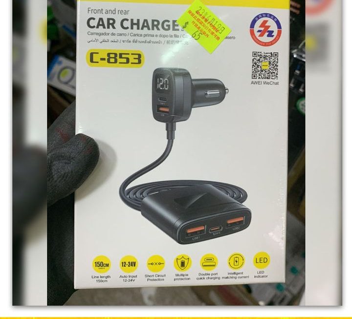 Awei.C-853 USB汽車充電器~$65