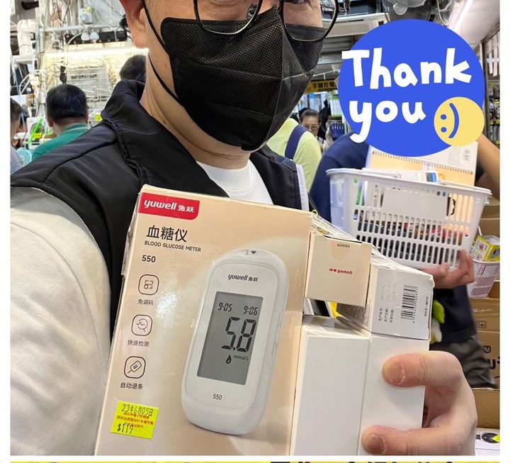 Yuwell血糖測試機 ~$119
