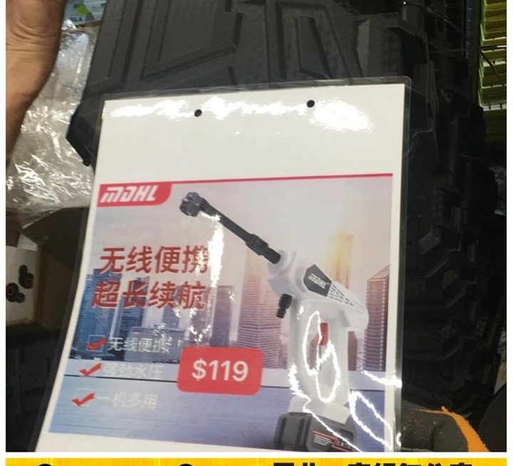 充電式洗車水槍~$119