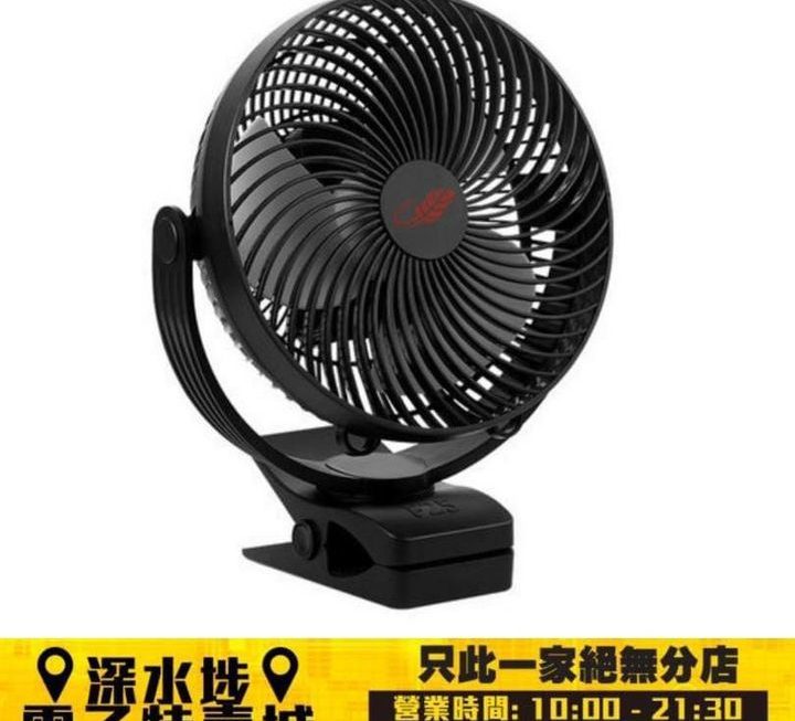共田 F25 8寸芭蕉扇夾扇黑色~$159