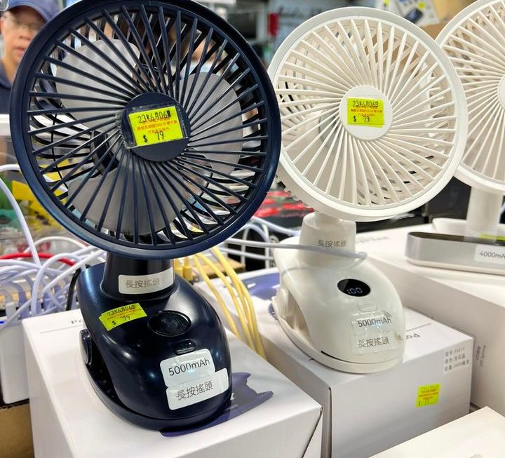 多款USB充電風扇～$79起