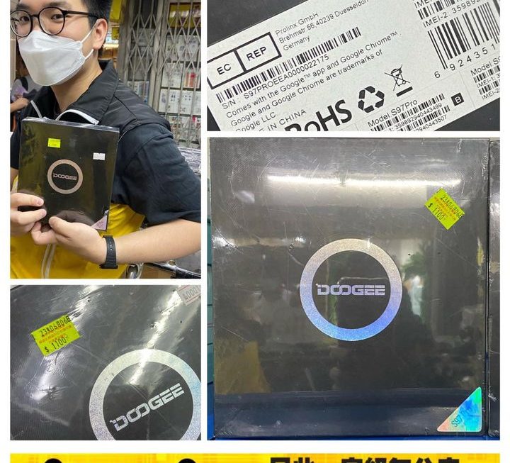 四眼仔仔強力推介