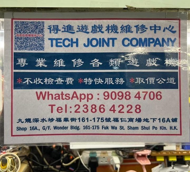 我地有粒的，得進有得換🌝