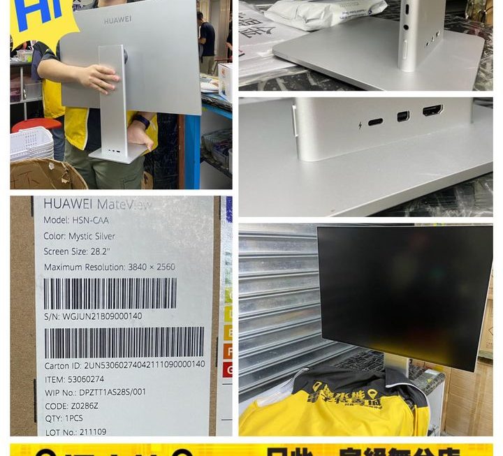 Huawei MateView 28.2吋 顯示器 ~$2100 (2部)