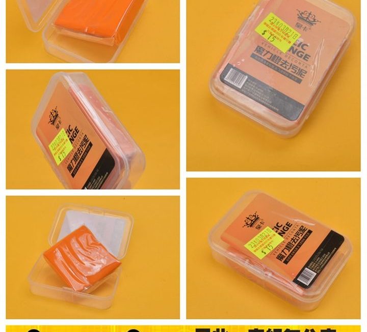 汽車清潔泥 ~$15