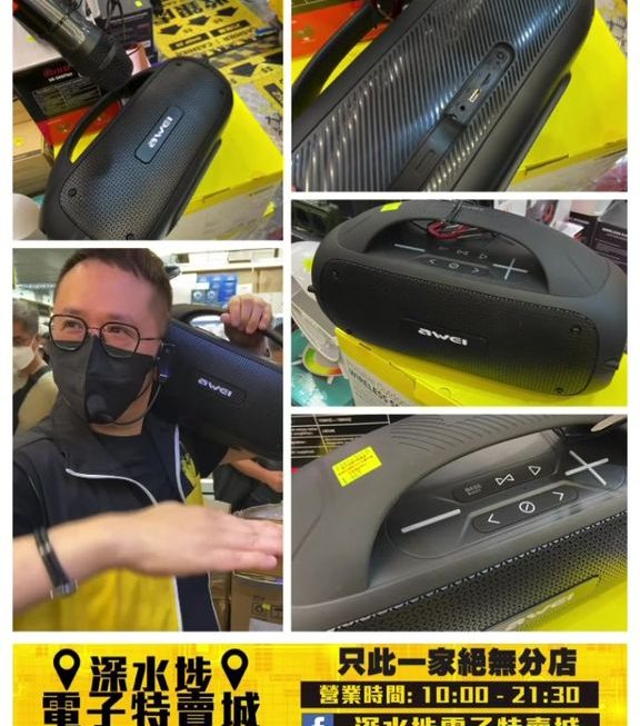 awei.Y885 K歌音響組合套裝~$469